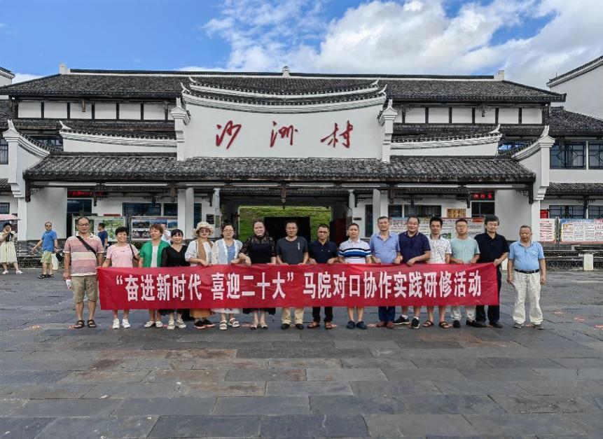 沙洲村-​yl7703永利